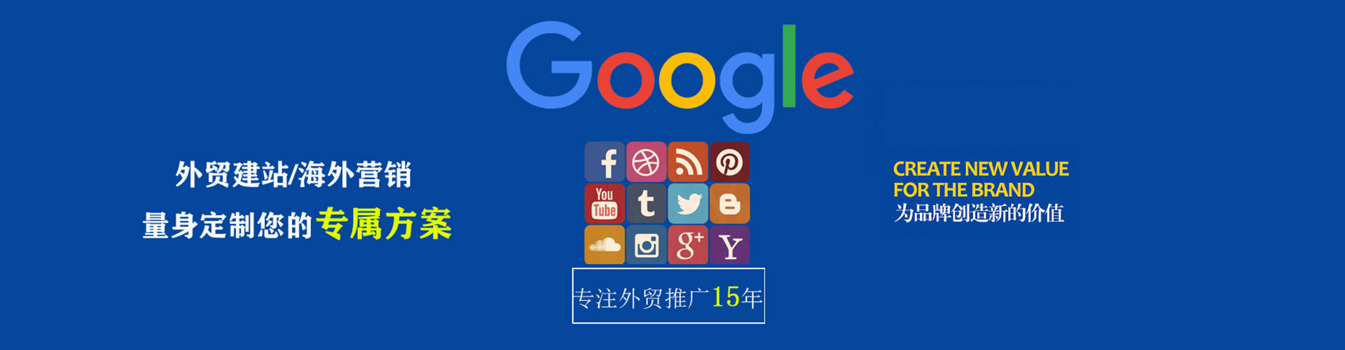 岑溪sem主管