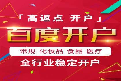 某科技公司通过信息流广告代理提升产品销量的案例